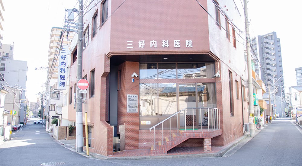 その他対応可能な疾患の写真(広島県広島市西区)